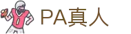 PA真人 - PA官网 - 【平台登录网站】